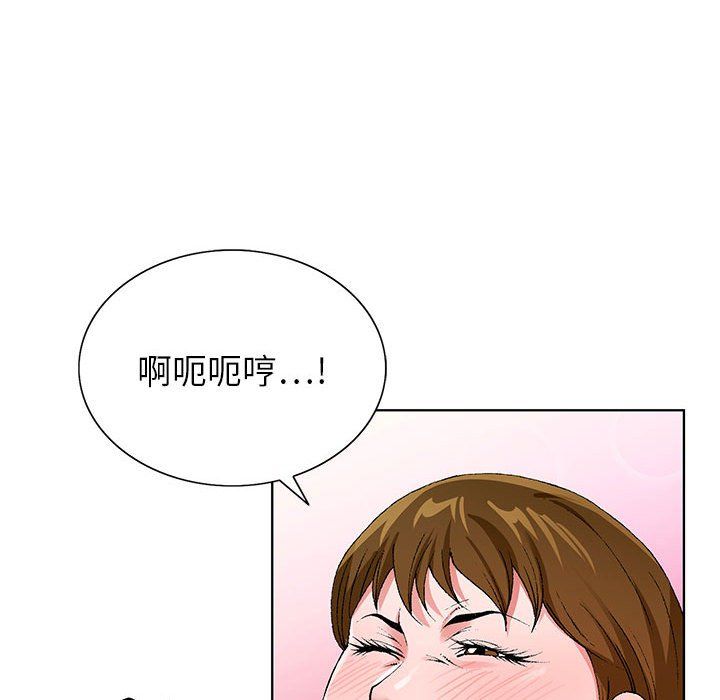 《神之手》漫画最新章节第39话免费下拉式在线观看章节第【118】张图片