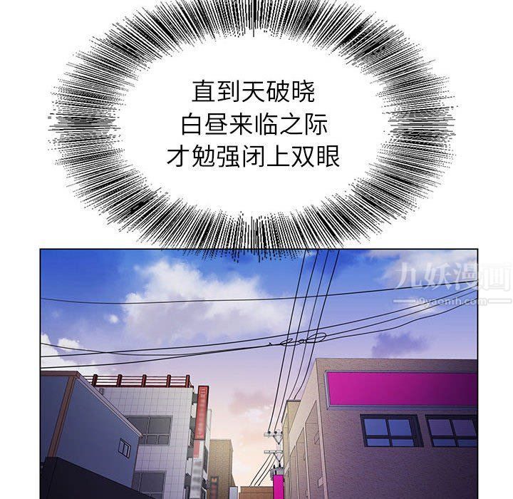 《神之手》漫画最新章节第39话免费下拉式在线观看章节第【113】张图片