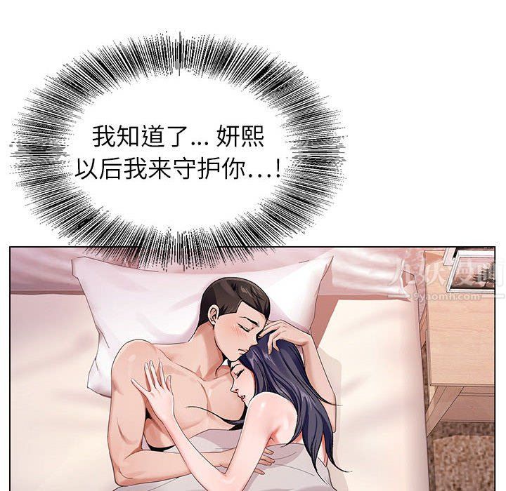 《神之手》漫画最新章节第39话免费下拉式在线观看章节第【16】张图片