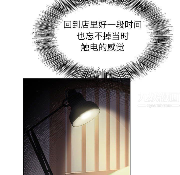 《神之手》漫画最新章节第39话免费下拉式在线观看章节第【101】张图片