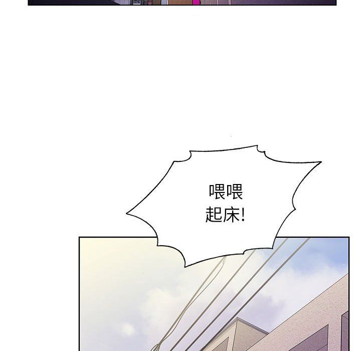 《神之手》漫画最新章节第39话免费下拉式在线观看章节第【114】张图片