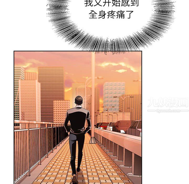 《神之手》漫画最新章节第40话免费下拉式在线观看章节第【49】张图片