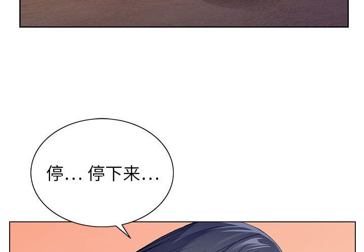 《神之手》漫画最新章节第40话免费下拉式在线观看章节第【4】张图片