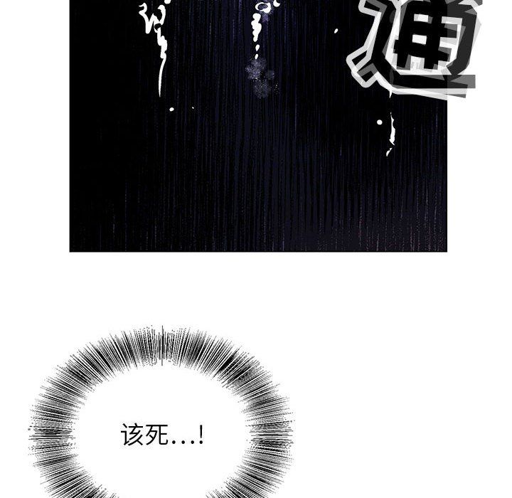 《神之手》漫画最新章节第40话免费下拉式在线观看章节第【67】张图片