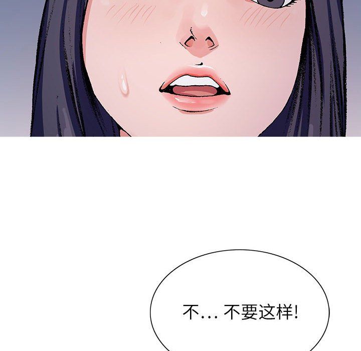 《神之手》漫画最新章节第40话免费下拉式在线观看章节第【97】张图片