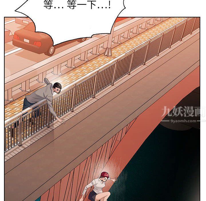 《神之手》漫画最新章节第40话免费下拉式在线观看章节第【61】张图片