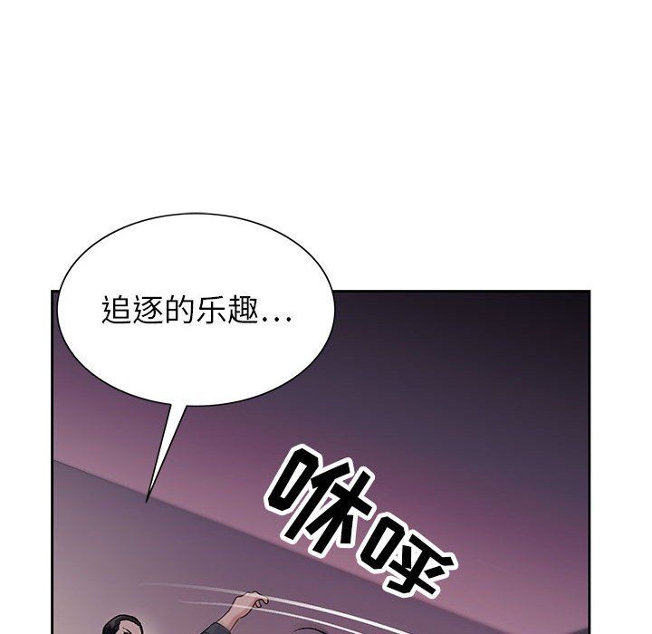 《神之手》漫画最新章节第40话免费下拉式在线观看章节第【106】张图片