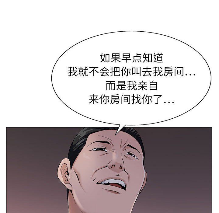 《神之手》漫画最新章节第40话免费下拉式在线观看章节第【114】张图片