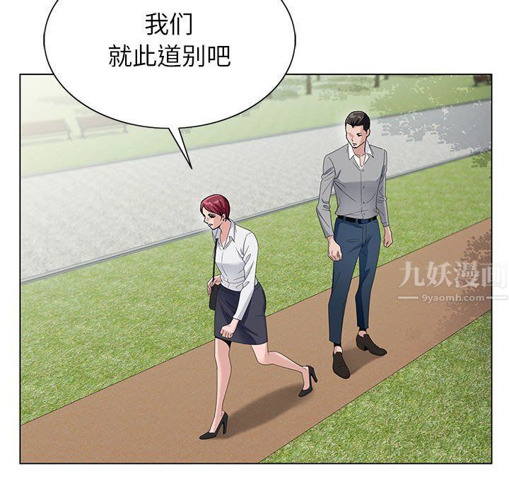 《神之手》漫画最新章节第41话免费下拉式在线观看章节第【98】张图片