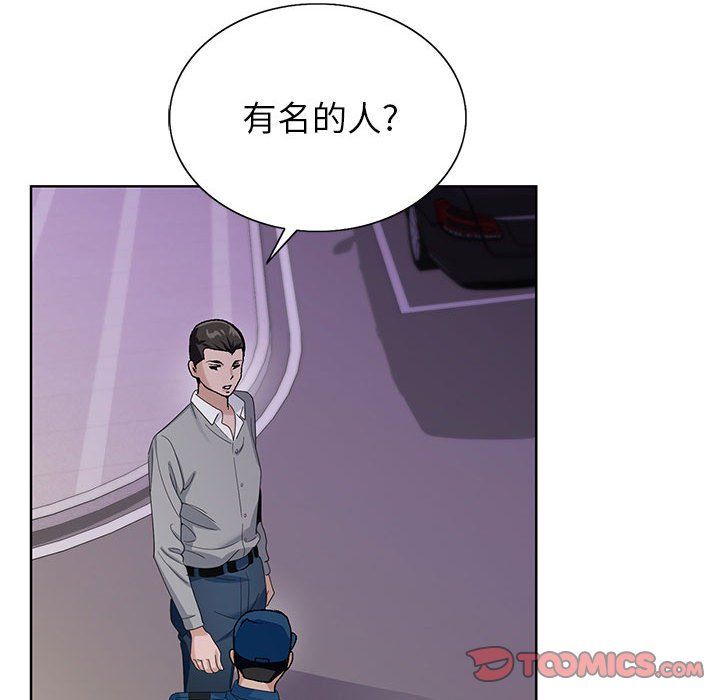 《神之手》漫画最新章节第41话免费下拉式在线观看章节第【27】张图片