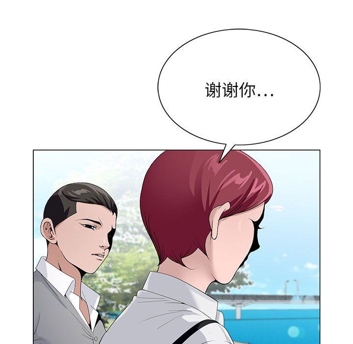 《神之手》漫画最新章节第41话免费下拉式在线观看章节第【74】张图片