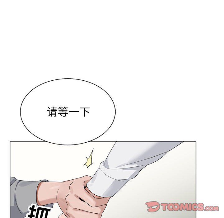 《神之手》漫画最新章节第41话免费下拉式在线观看章节第【99】张图片