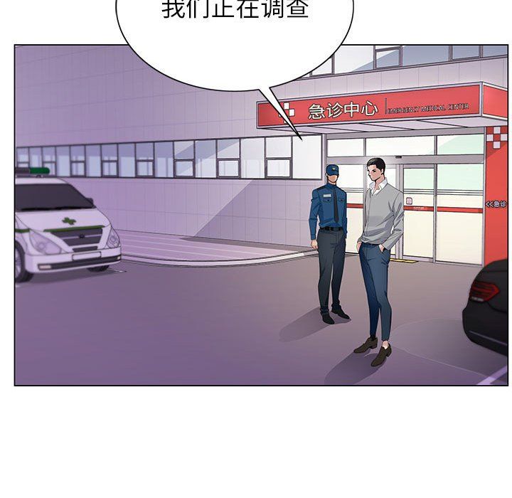 《神之手》漫画最新章节第41话免费下拉式在线观看章节第【22】张图片