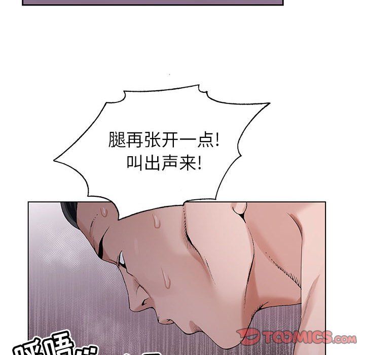 《神之手》漫画最新章节第41话免费下拉式在线观看章节第【69】张图片