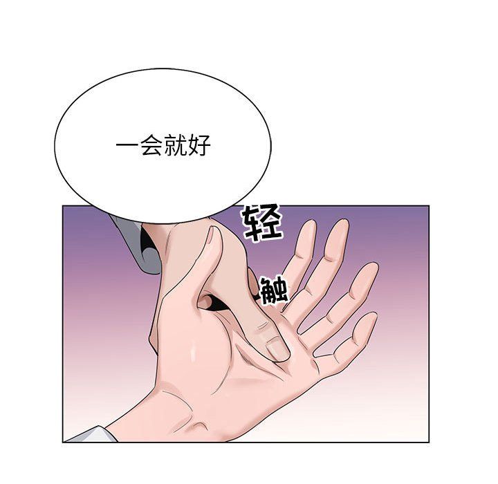 《神之手》漫画最新章节第41话免费下拉式在线观看章节第【107】张图片