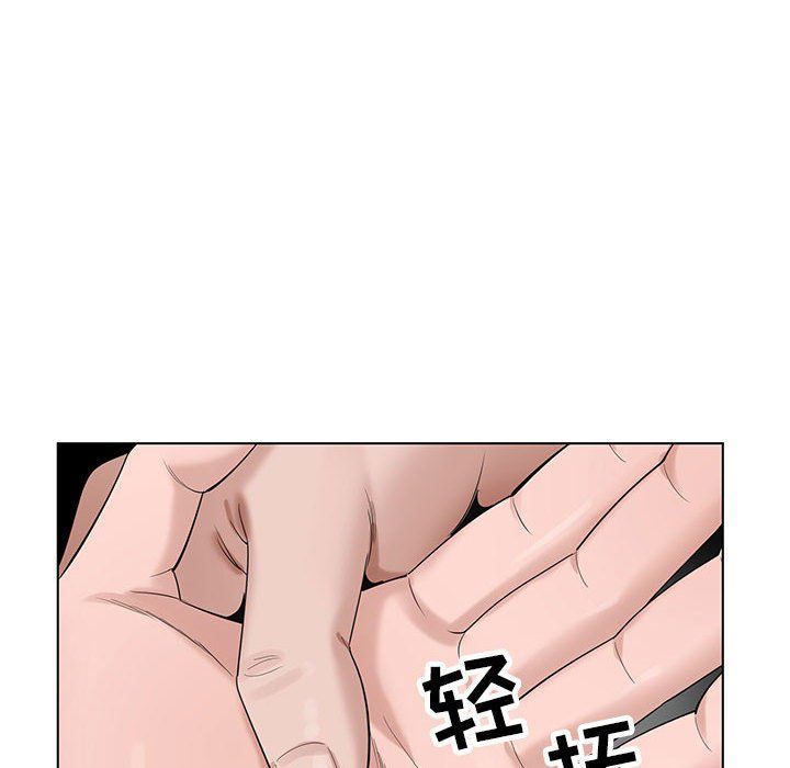 《神之手》漫画最新章节第41话免费下拉式在线观看章节第【108】张图片