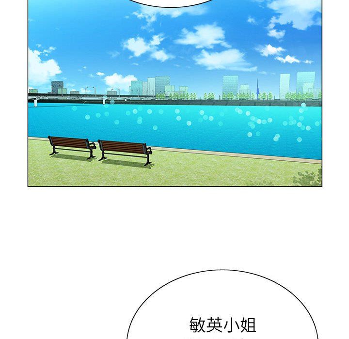 《神之手》漫画最新章节第41话免费下拉式在线观看章节第【79】张图片