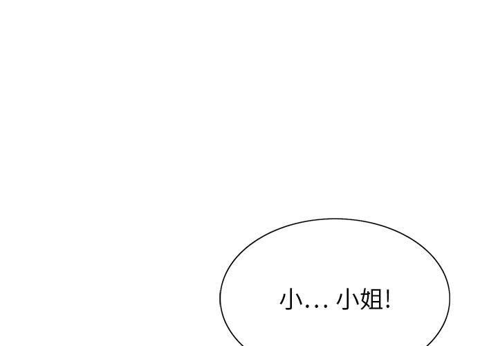 《神之手》漫画最新章节第41话免费下拉式在线观看章节第【1】张图片