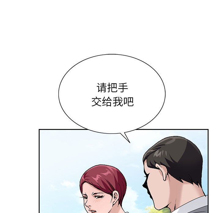 《神之手》漫画最新章节第41话免费下拉式在线观看章节第【101】张图片