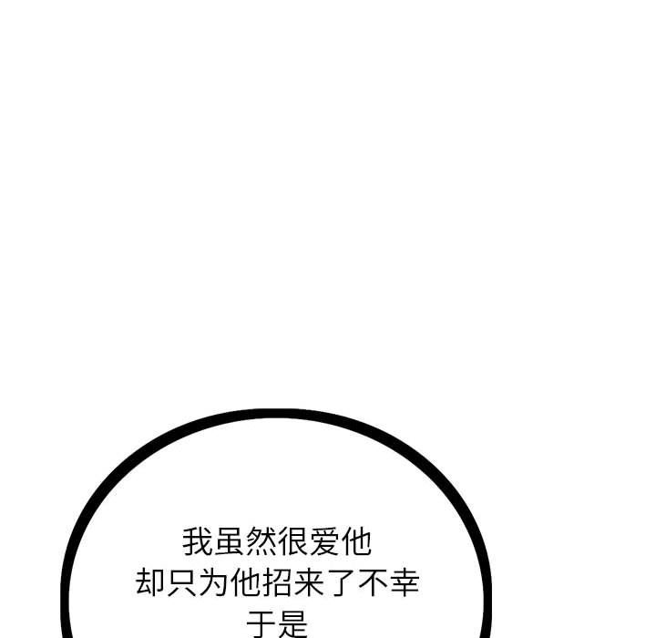 《神之手》漫画最新章节第42话免费下拉式在线观看章节第【122】张图片