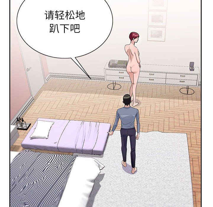 《神之手》漫画最新章节第42话免费下拉式在线观看章节第【38】张图片