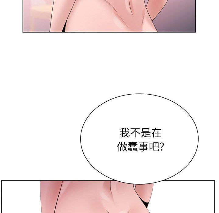 《神之手》漫画最新章节第42话免费下拉式在线观看章节第【18】张图片