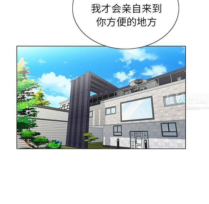 《神之手》漫画最新章节第42话免费下拉式在线观看章节第【30】张图片