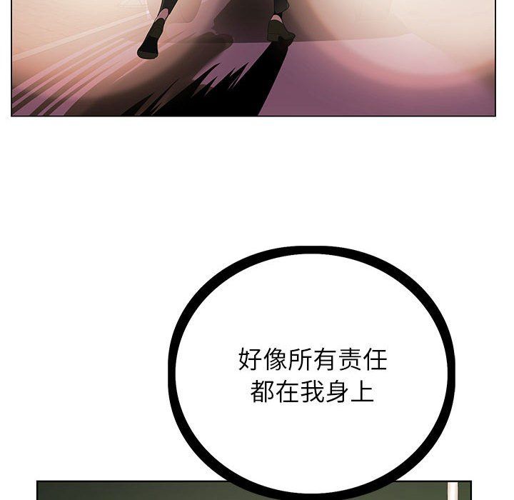 《神之手》漫画最新章节第42话免费下拉式在线观看章节第【119】张图片