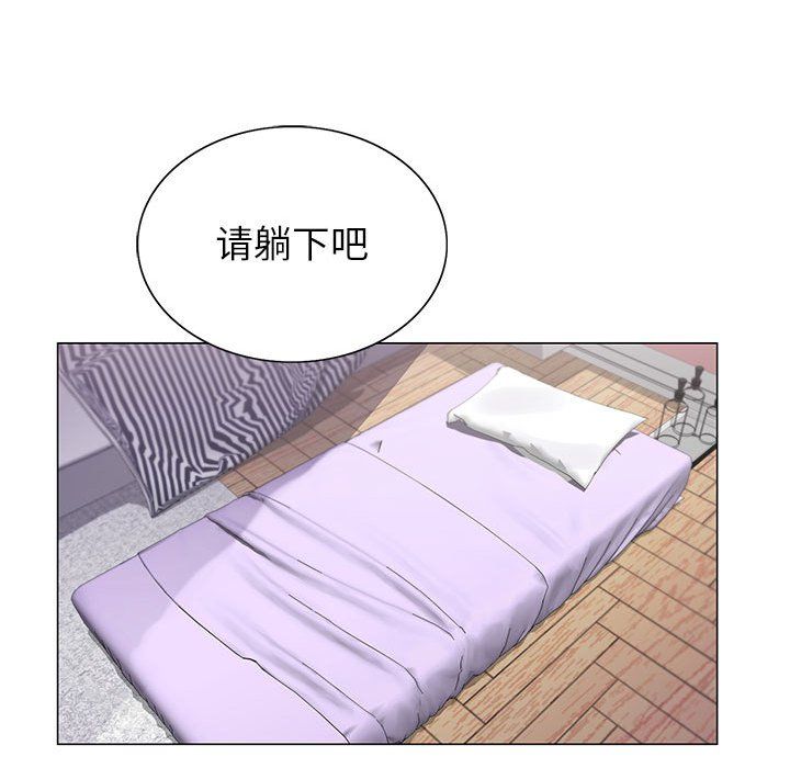 《神之手》漫画最新章节第42话免费下拉式在线观看章节第【31】张图片