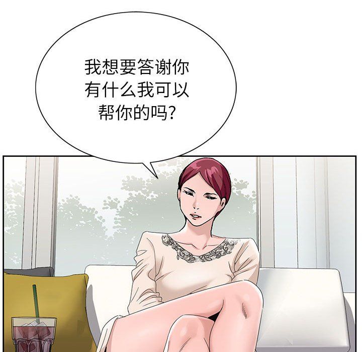 《神之手》漫画最新章节第43话免费下拉式在线观看章节第【115】张图片