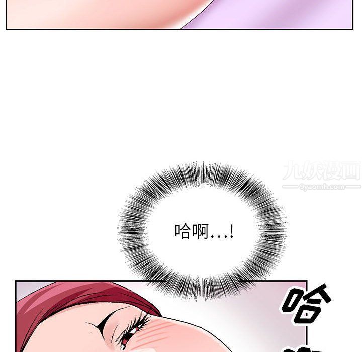 《神之手》漫画最新章节第43话免费下拉式在线观看章节第【78】张图片