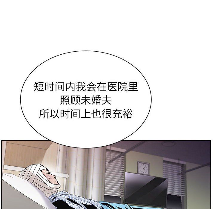 《神之手》漫画最新章节第43话免费下拉式在线观看章节第【125】张图片