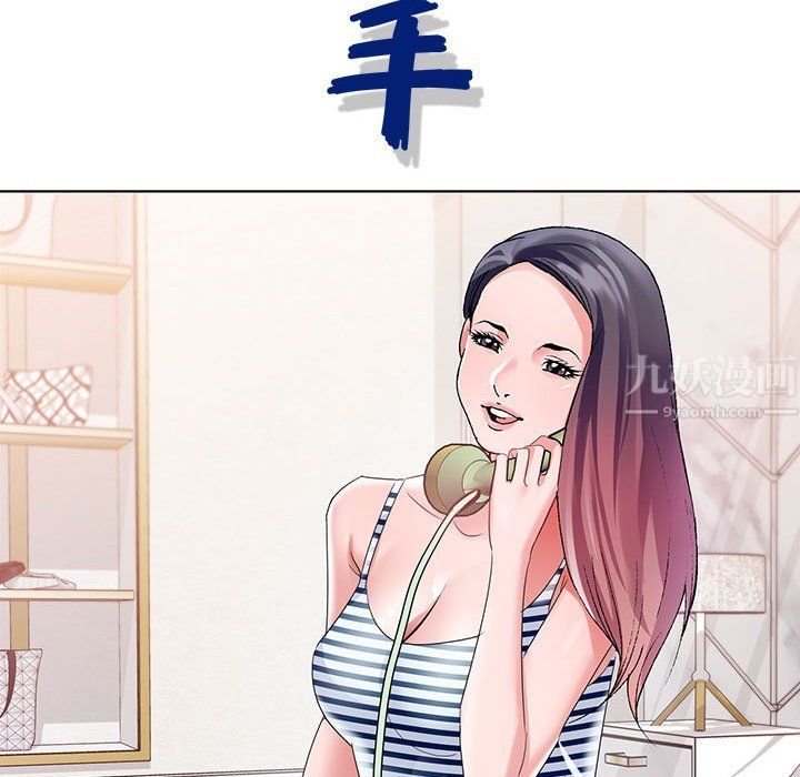 《神之手》漫画最新章节第43话免费下拉式在线观看章节第【16】张图片