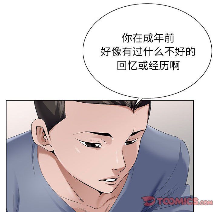 《神之手》漫画最新章节第43话免费下拉式在线观看章节第【27】张图片