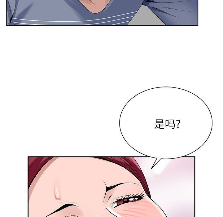 《神之手》漫画最新章节第43话免费下拉式在线观看章节第【28】张图片