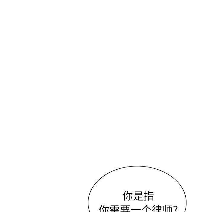 《神之手》漫画最新章节第43话免费下拉式在线观看章节第【120】张图片