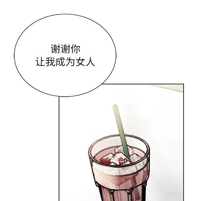 《神之手》漫画最新章节第43话免费下拉式在线观看章节第【109】张图片