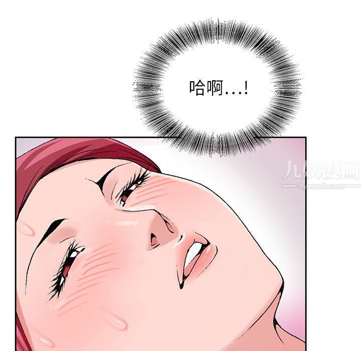 《神之手》漫画最新章节第44话免费下拉式在线观看章节第【13】张图片