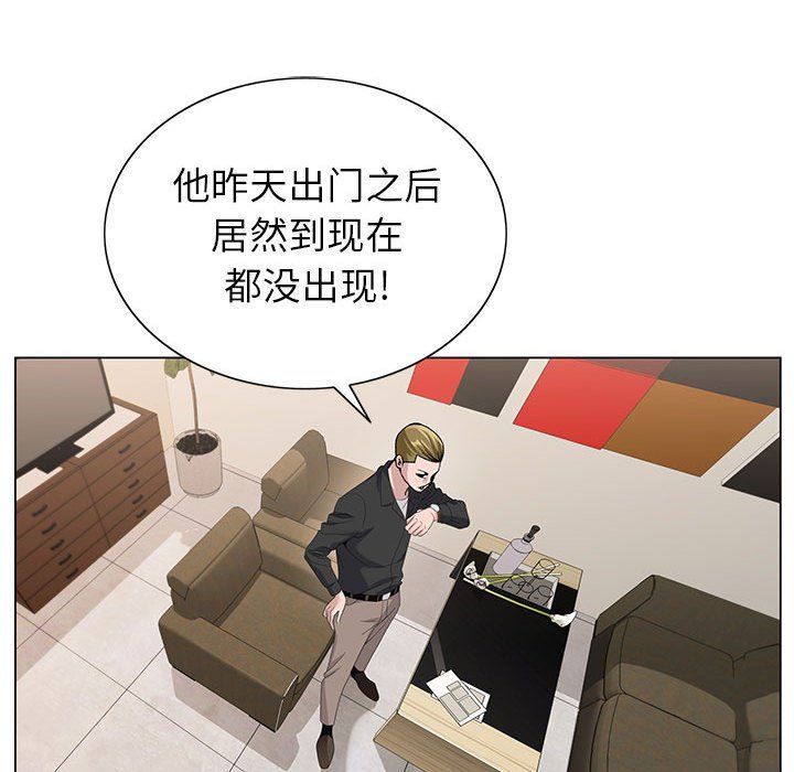 《神之手》漫画最新章节第44话免费下拉式在线观看章节第【34】张图片