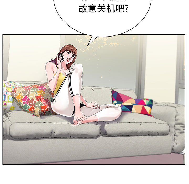 《神之手》漫画最新章节第44话免费下拉式在线观看章节第【59】张图片