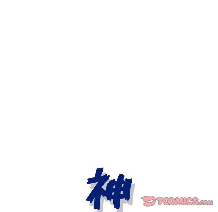 《神之手》漫画最新章节第44话免费下拉式在线观看章节第【27】张图片