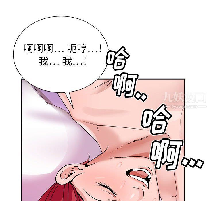 《神之手》漫画最新章节第44话免费下拉式在线观看章节第【20】张图片