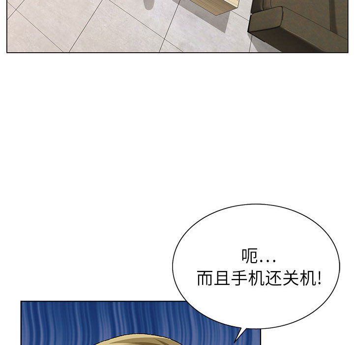 《神之手》漫画最新章节第44话免费下拉式在线观看章节第【35】张图片