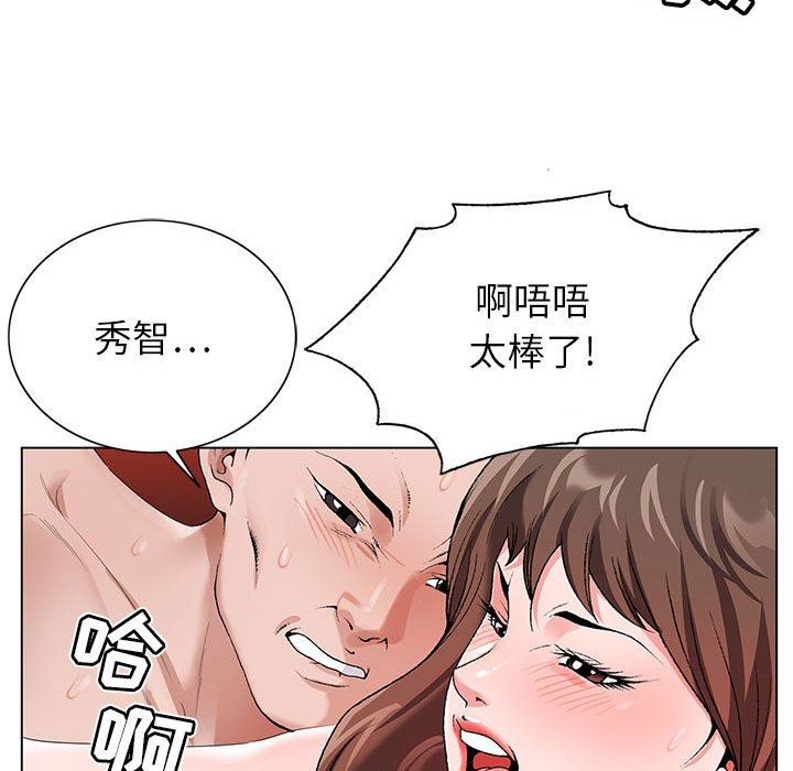 《神之手》漫画最新章节第45话免费下拉式在线观看章节第【113】张图片