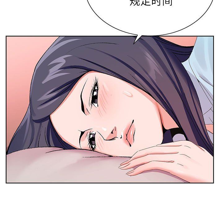 《神之手》漫画最新章节第45话免费下拉式在线观看章节第【74】张图片