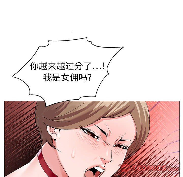 《神之手》漫画最新章节第45话免费下拉式在线观看章节第【75】张图片