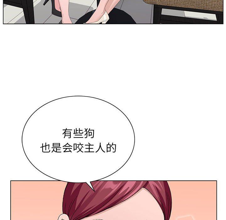 《神之手》漫画最新章节第45话免费下拉式在线观看章节第【132】张图片