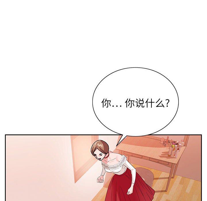 《神之手》漫画最新章节第45话免费下拉式在线观看章节第【68】张图片