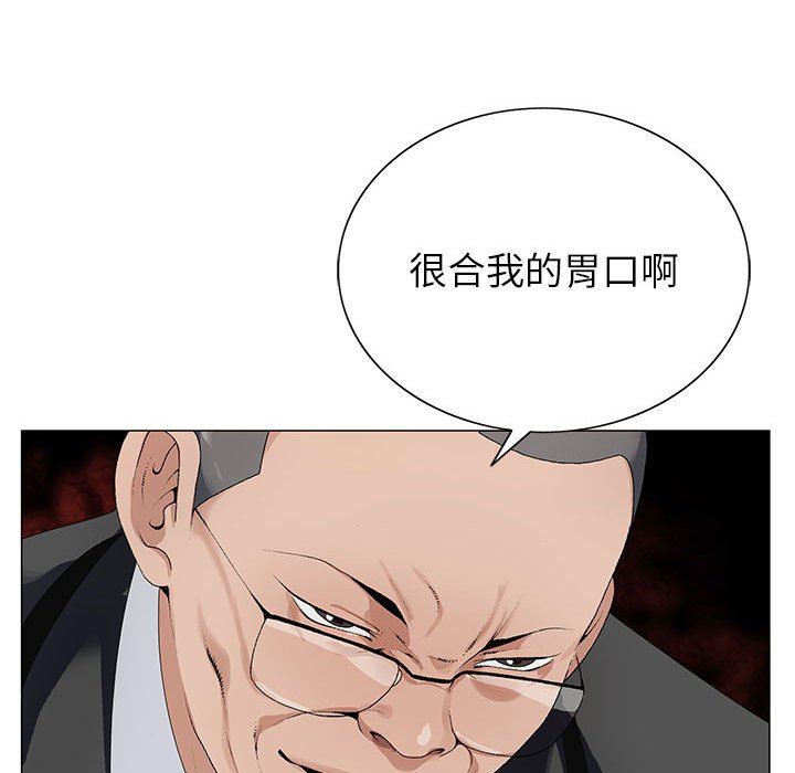 《神之手》漫画最新章节第46话免费下拉式在线观看章节第【48】张图片