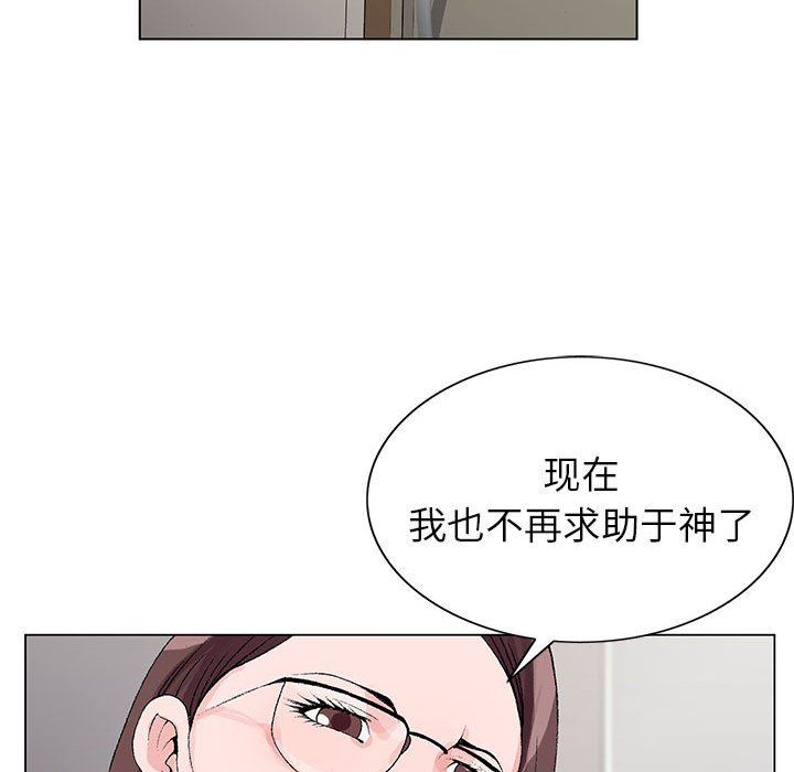 《神之手》漫画最新章节第46话免费下拉式在线观看章节第【108】张图片